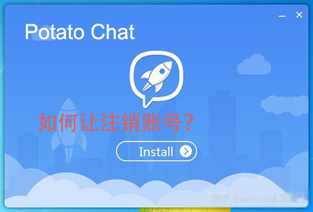 Potato Chat如何让注销账号-Potato土豆中文版